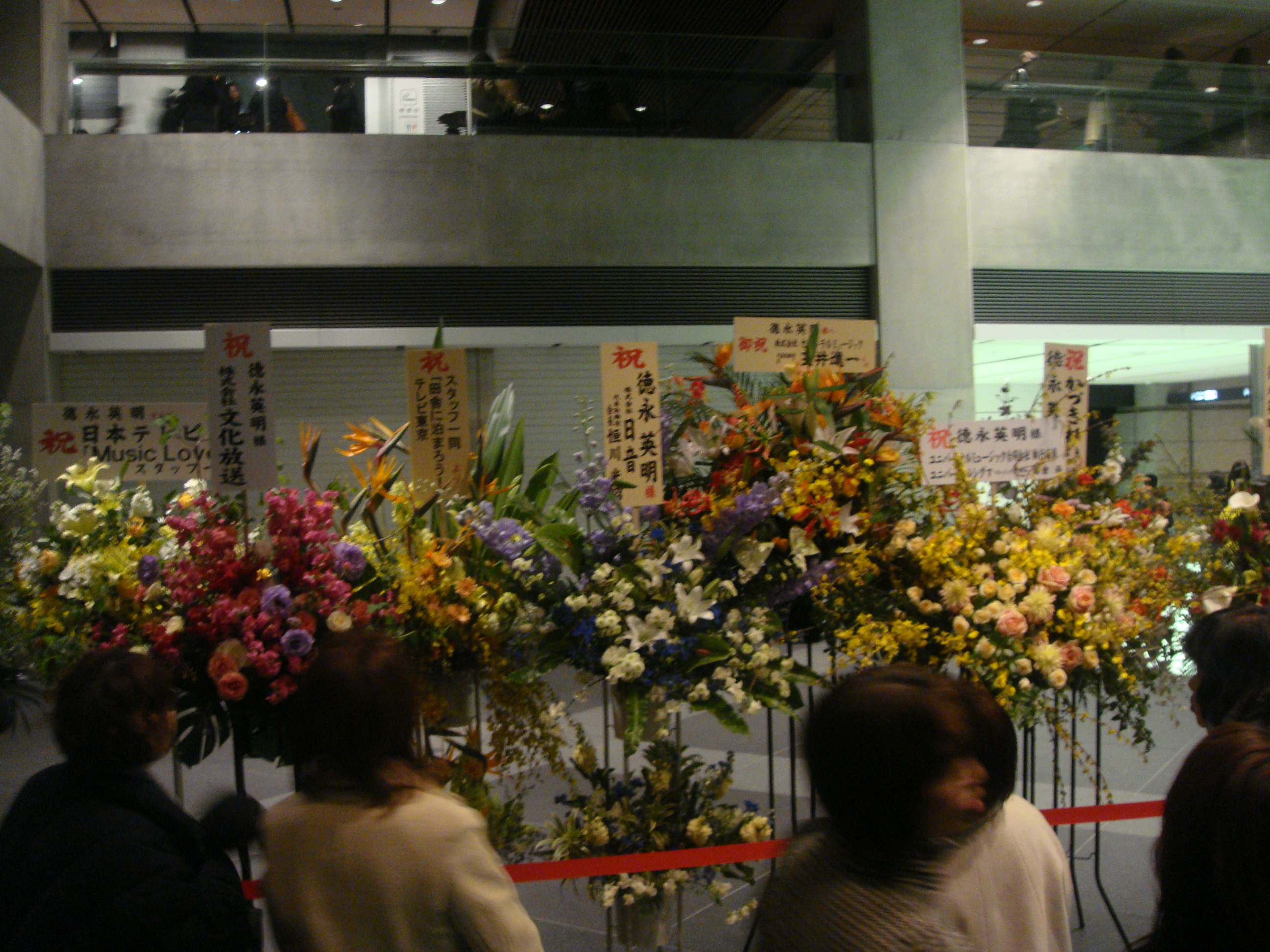 徳永英明コンサート 東京国際フォーラム 世の中寸評